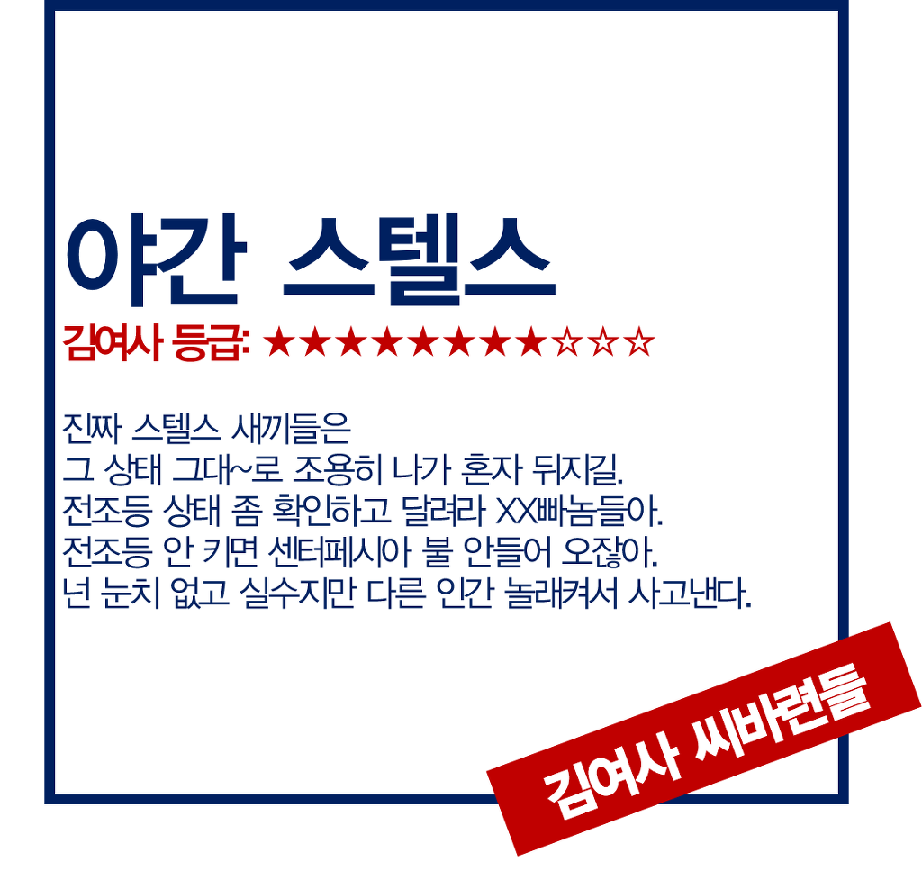 고속도로 들 | 인스티즈