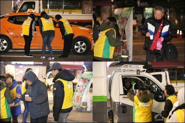 나눔인력 이미지