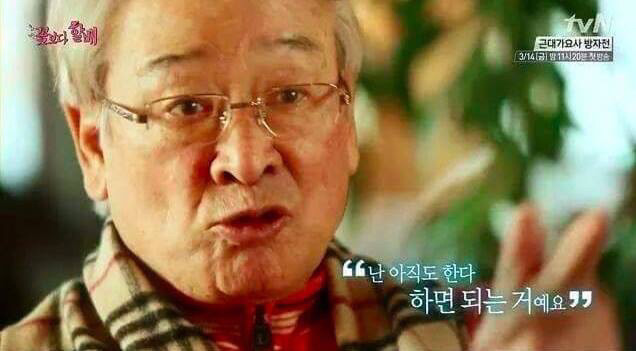어느 연예인의 늙지 않는 방법 | 인스티즈