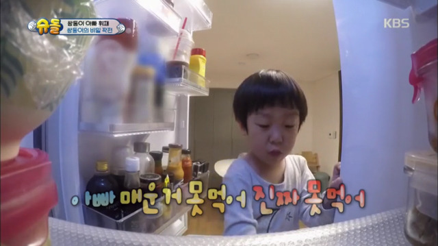 [슈돌] 아빠는 매운거 못드시니까 고추냉이와 겨자밥을 만들어주자 | 인스티즈