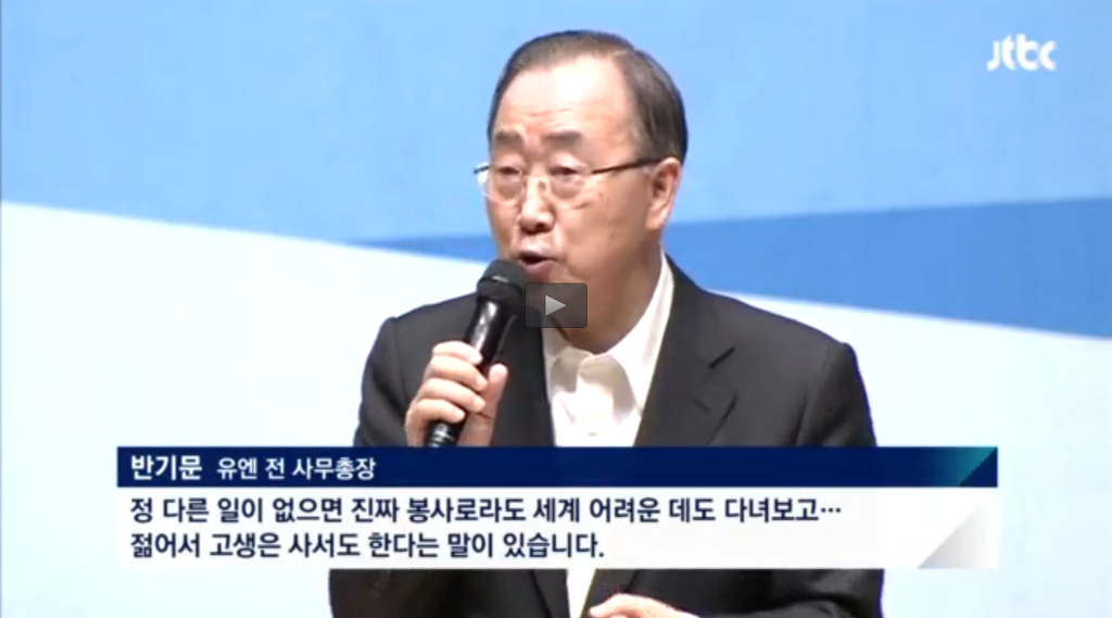 정말 대단한 한국 대사관 | 인스티즈