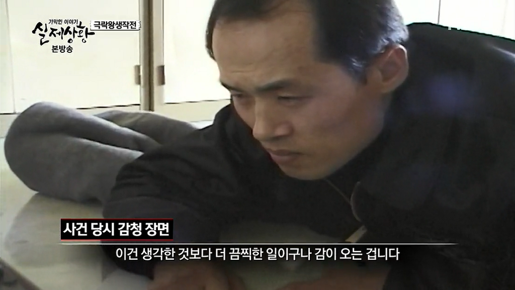 차가운 야산에 묻힌 12살 정우의 안타까운 사건 '기막힌 이야기 실제상황' (2) | 인스티즈