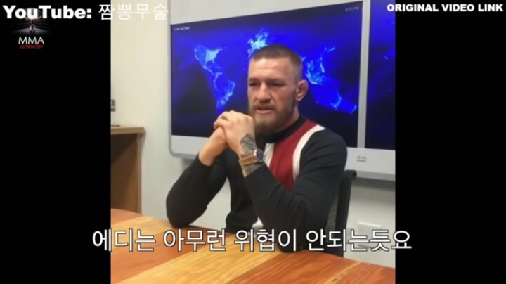 본인이 말한 것은 지키는 맥그리거.jpg | 인스티즈