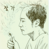 탈모갤 금지짤.jpg | 인스티즈