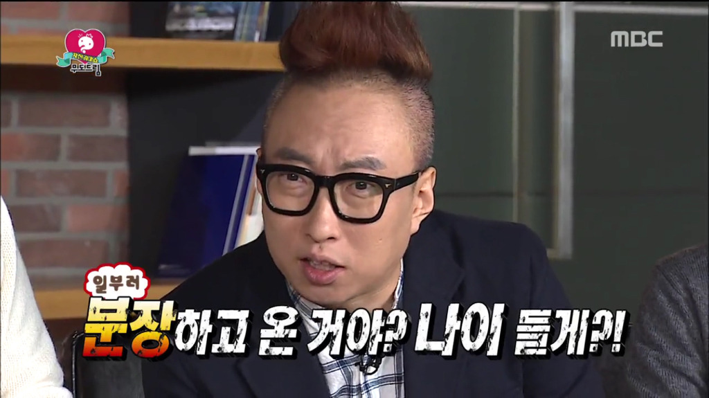 [무한도전] 무도드림 경매 최대 반전.jpg | 인스티즈