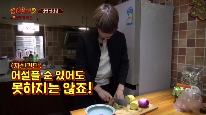 [신서유기2] 집밥 안선생의 아침요리.jpg | 인스티즈