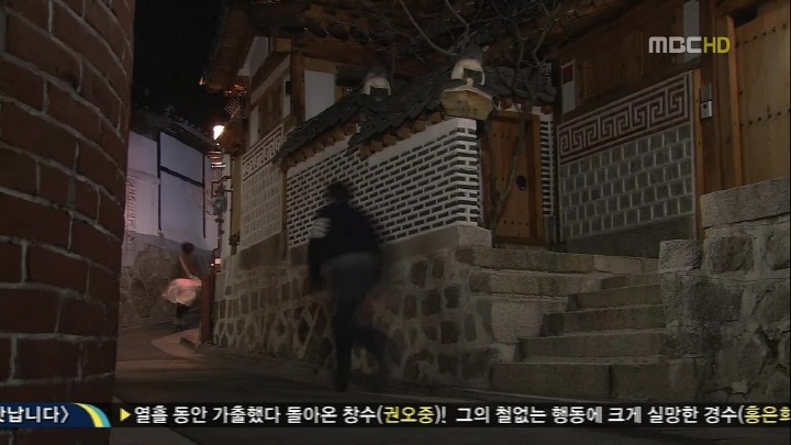 [지붕킥] 이별 후 정음 붙잡는 지훈 | 인스티즈