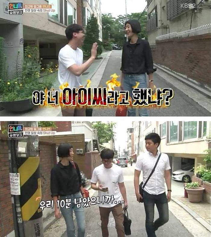 극한직업 홍진경 회사 직원 | 인스티즈