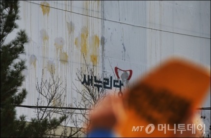 우리가 그들을 믿지 못하는 이유 | 인스티즈