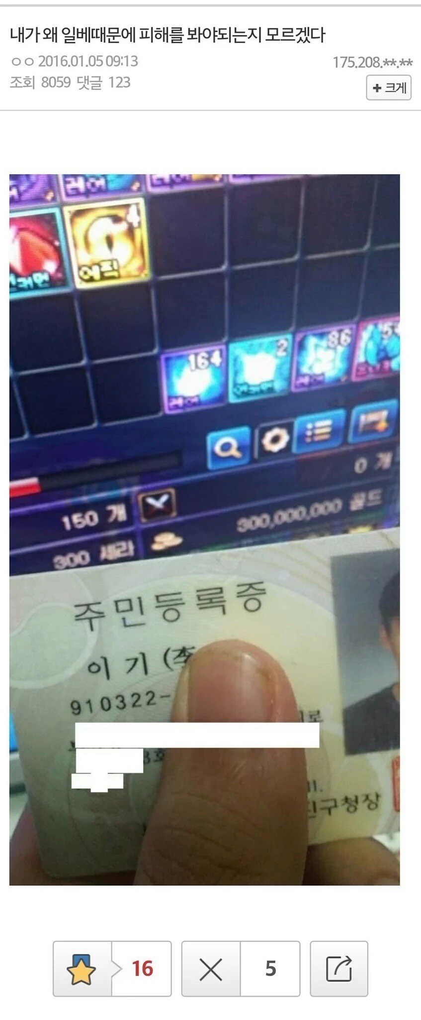 펨코 역대급 드립 | 인스티즈