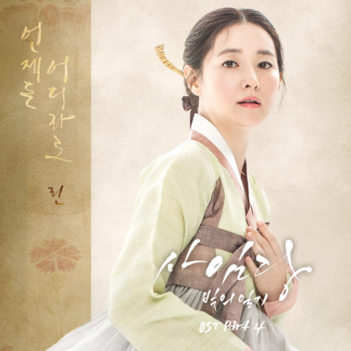 생각보다 화제성 없는 드라마 | 인스티즈