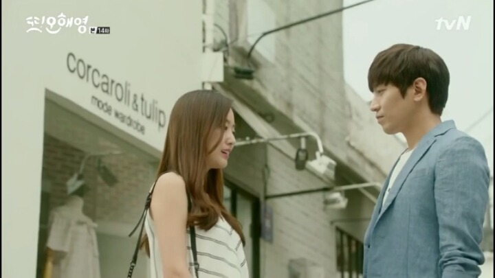 [또오해영] 누군가의 사랑이 누군가에겐 상처.하지만 어쩔 수 없이 난 내 사랑이 더 애틋하다 | 인스티즈