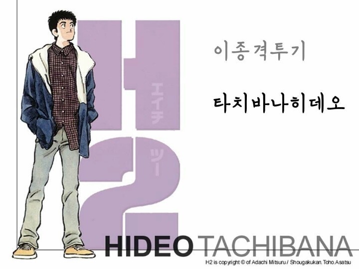 열심히 하다 보면 더 좋은 일이 있지 않겠어요? | 인스티즈
