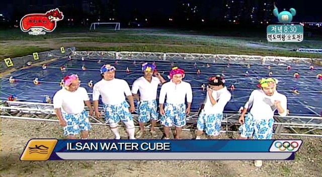 [무한도전] 전진 순진한 바보 시절 | 인스티즈