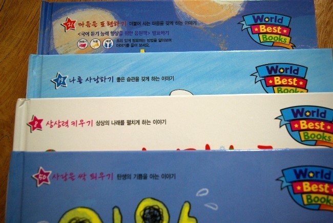 베스트북스 이미지