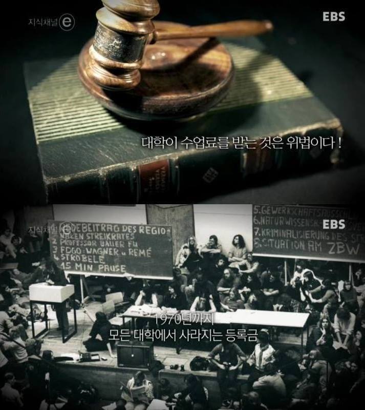 독일 대학생의 위엄 甲.jpg | 인스티즈