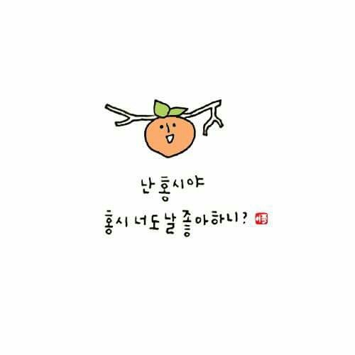 여자친구한테 보내면 좋은짤 | 인스티즈