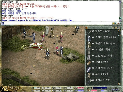 리니지 구버전.jpg | 인스티즈