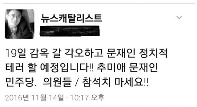 문재인 기자회견에서 뜬금없는 질문한 사람의 실체 | 인스티즈