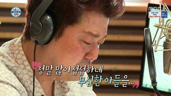 전현무 마지막 라디오 방송중 어머니의 문자 | 인스티즈