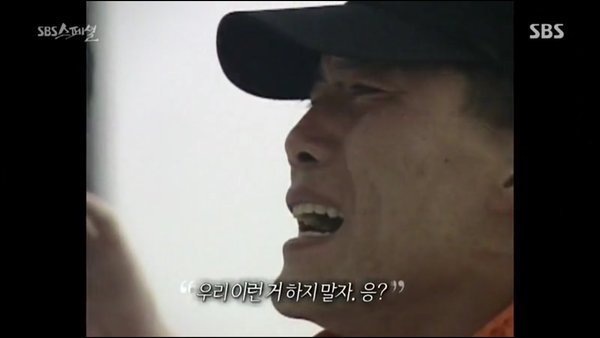 SBS 소방관의 SOS에서 가장 슬펐던 장면 | 인스티즈