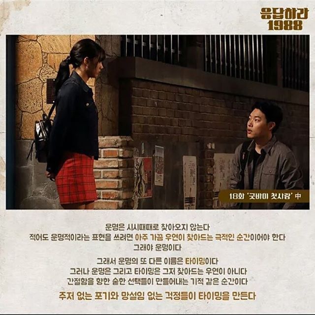 왠지 이 글 클릭하면 화나시는 분 있을 것 같은 그런 글 | 인스티즈