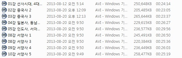 누나가 내 야동들을 지웠다.jpg | 인스티즈