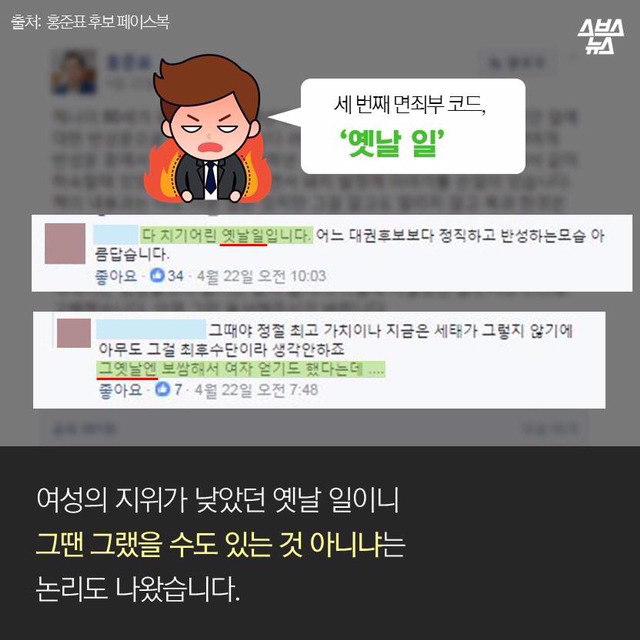돼지발정제를 바라보는 따뜻한 시선 | 인스티즈