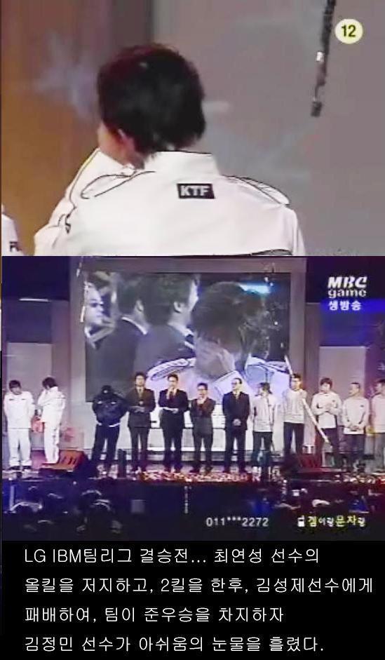 프로게이머의 눈물 ㅠㅠㅠ (감동주의) | 인스티즈