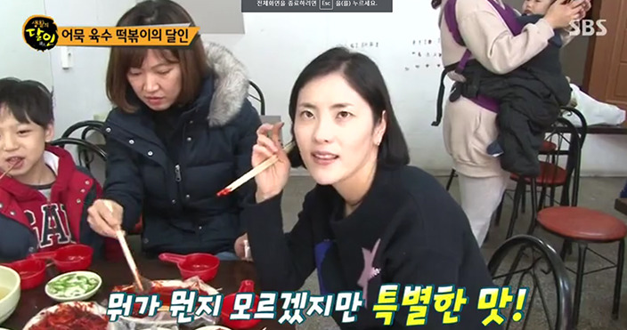 생활의 달인 어묵 국물 떡볶이의 달인(170102) | 인스티즈