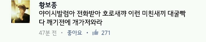 강아지한테 살아있는 오리 억지로 생식시키는 미(혐오주의) | 인스티즈
