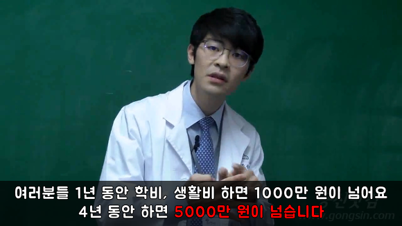 공부하지 마세요 | 인스티즈
