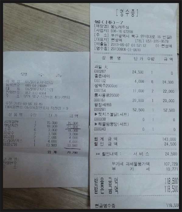 아리아노래주점 이미지