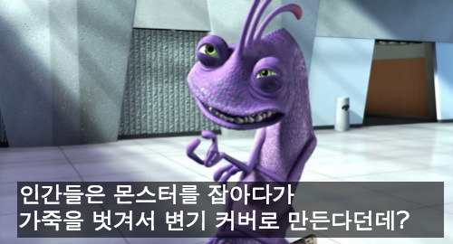 [디즈니이야기] 디즈니 그렇게 안 봤는데 무서운 사람이네... | 인스티즈
