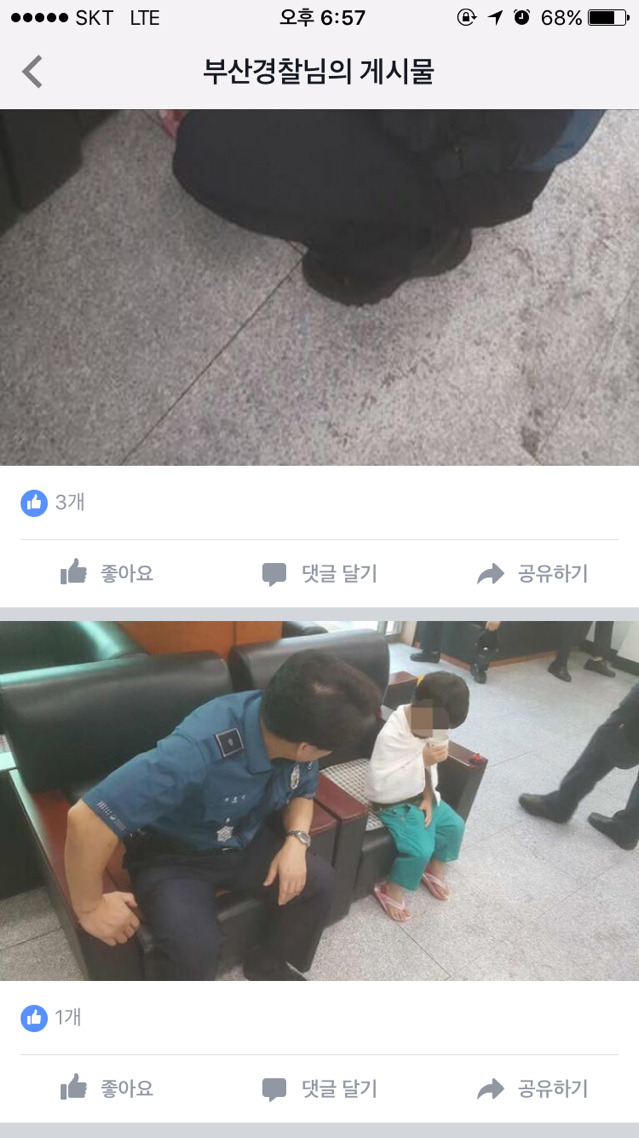 혼자 산책나온 흔한 부산꼬마 (귀염고 염려스러움 주의) | 인스티즈