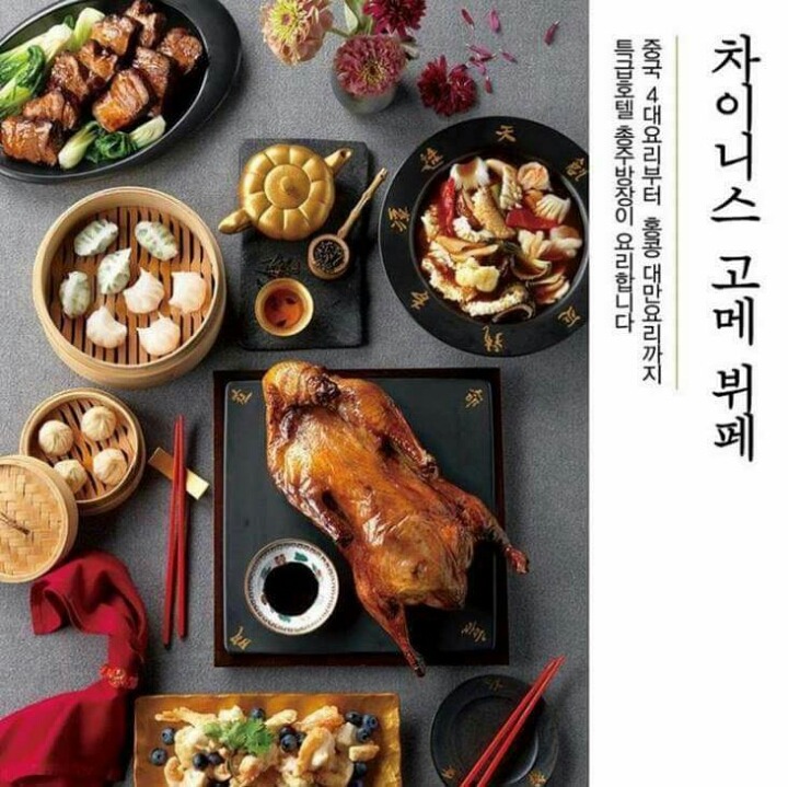 부페 이미지