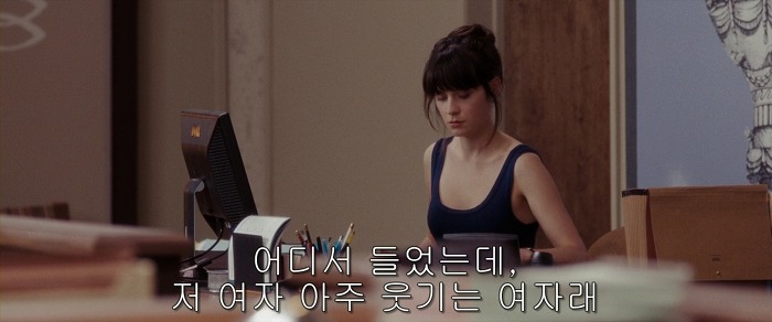 [500일의섬머(500daysofSummer)] 그녀는 정말 샹X이었을까 01 | 인스티즈