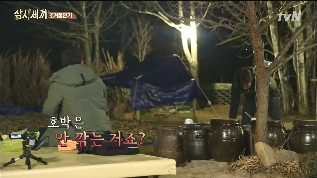 [삼시세끼] 최지우한테 작업거는 이서진(feat.해태)ㅋㅋㅋㅋㅋㅋㅋㅋㅋ.jpg | 인스티즈