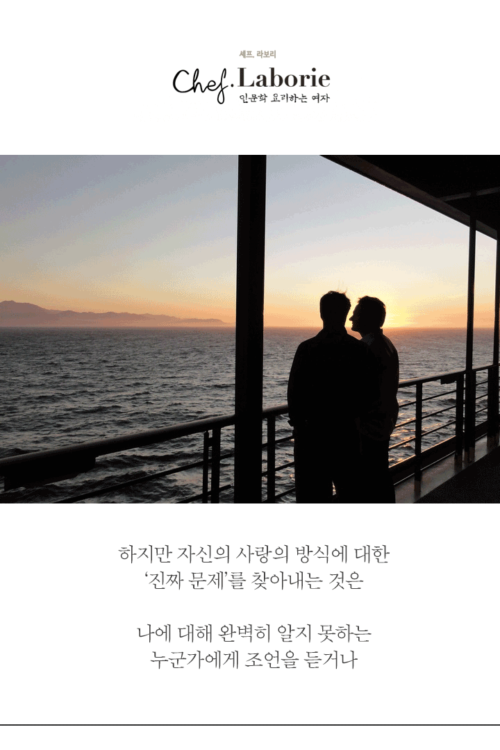 사랑에 실패하는 사람이 꼭 읽어봐야 할 4권의 책 | 인스티즈