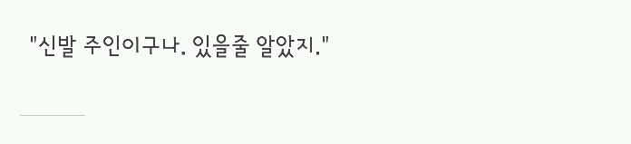소름돋는 이야기 3 - 침입 | 인스티즈