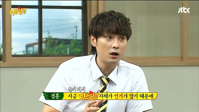 [아는형님] 10대 소녀팬에게 조언하는 쌈자신 | 인스티즈