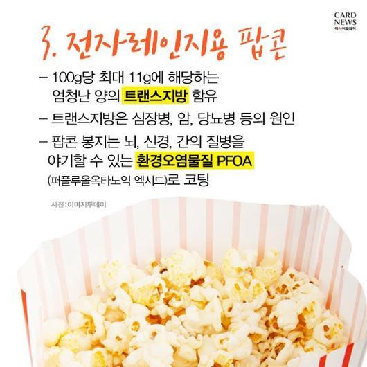 의사들은 절대 먹지 않는 음식 | 인스티즈