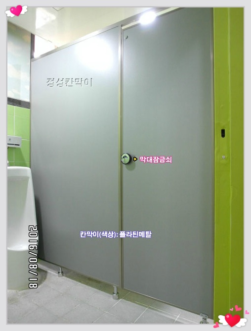 칸당구장 이미지