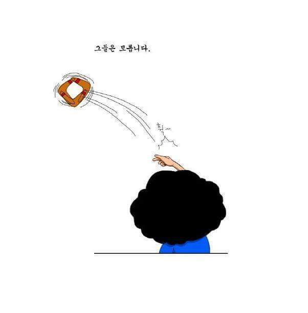 다시보는 스베누 웹툰ㅋㅋㅋㅋㅋㅋㅋ.jpg | 인스티즈