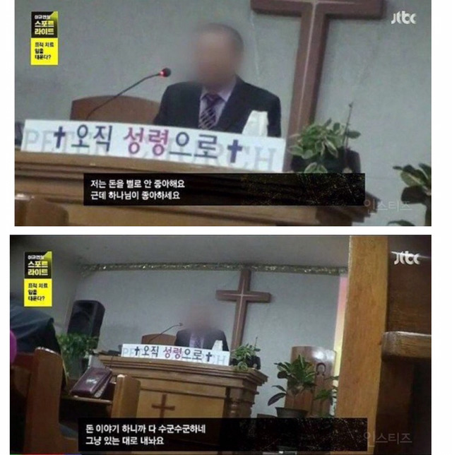 끝없는 대한민국 절망의 고리.jpg | 인스티즈