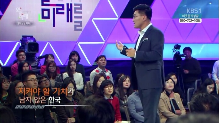 손에 잡히지 않는 추상적 가치에 대해선 너무할 정도로 무감각한 헬조선인들 | 인스티즈