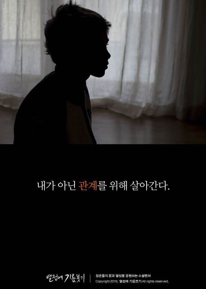 인맥 챙기는 사람들의 특징 | 인스티즈