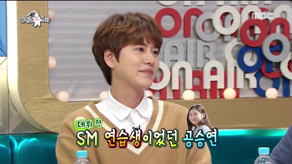 규현이 이상형이라는 트와이스 정연 언니 공승연 | 인스티즈