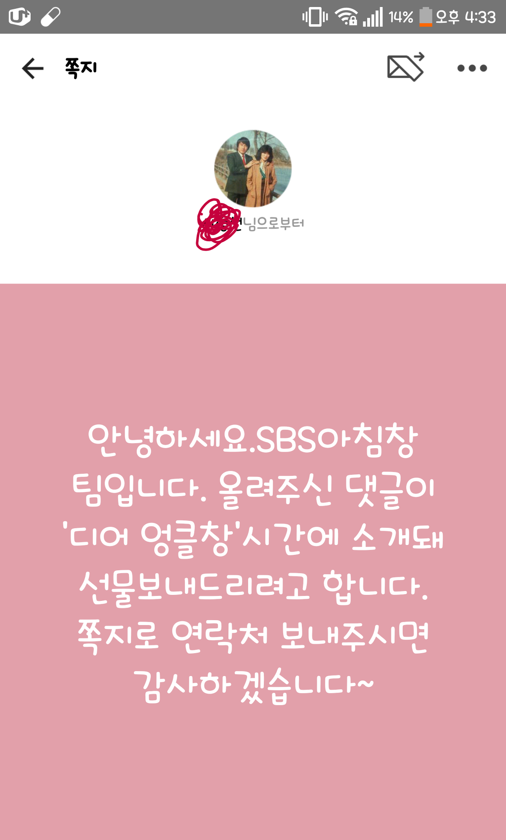 엉클창 이미지