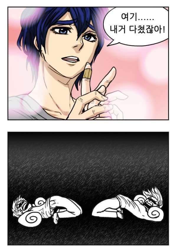 애인에게 써먹기 좋은 유머 | 인스티즈